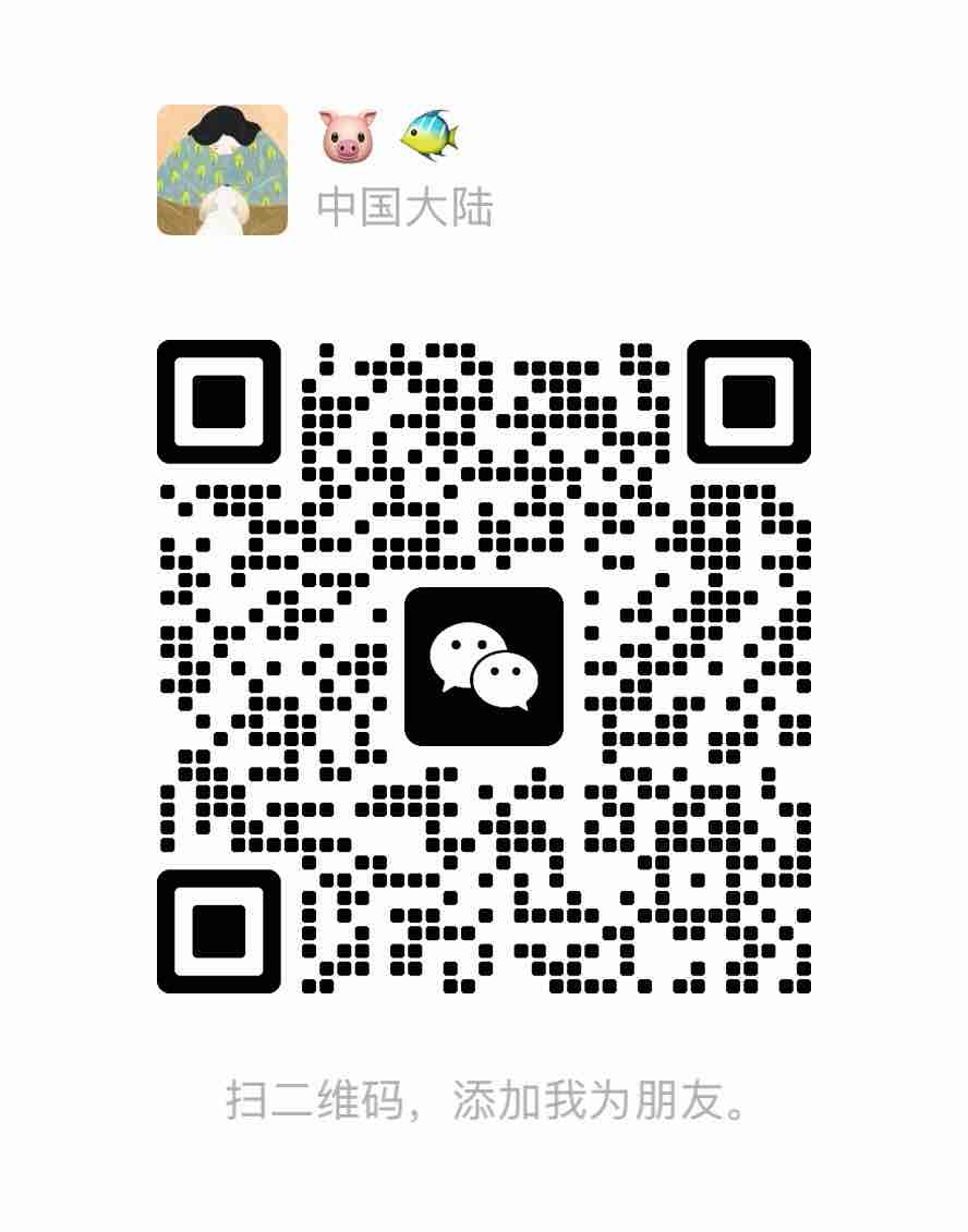 朱钰的微信二维码